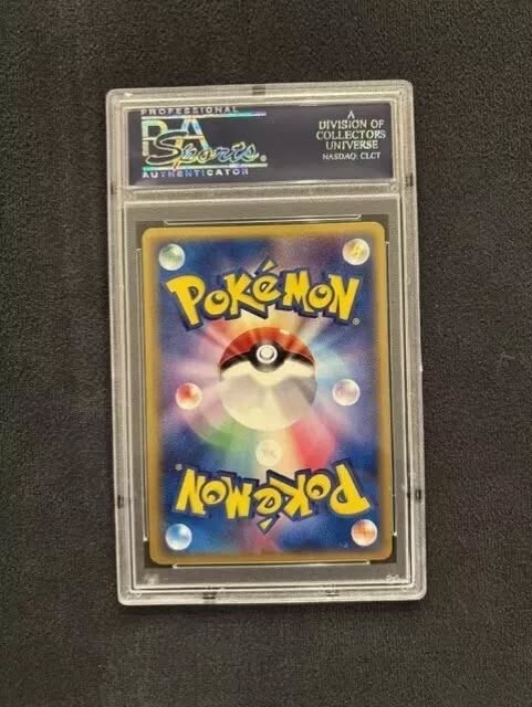 Gyarados Gold Star 2006 EX Holon Phantoms Japanese PSA 10 Pokemon