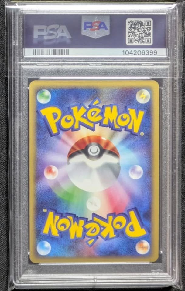 PSA 10 Pokemon Card 2002 HO-OH Crystal Split Earth 1st Edition Japanese 091/088