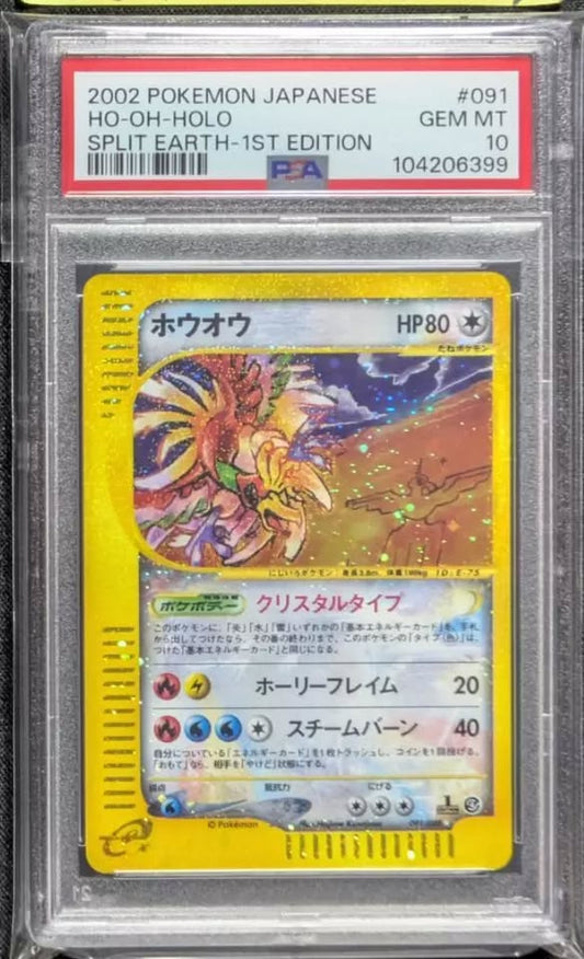PSA 10 Pokemon Card 2002 HO-OH Crystal Split Earth 1st Edition Japanese 091/088