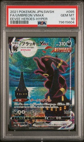 PSA 10 Pokemon Umbreon VMAX Eevee Heroes Japanese Hyper Rare Full Alt Art #095