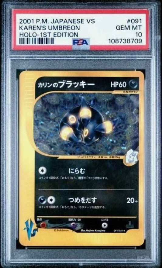 Karen's Umbreon Pokemon 2001 Holo VS Series 1st ED Japanese 091/141 PSA 10