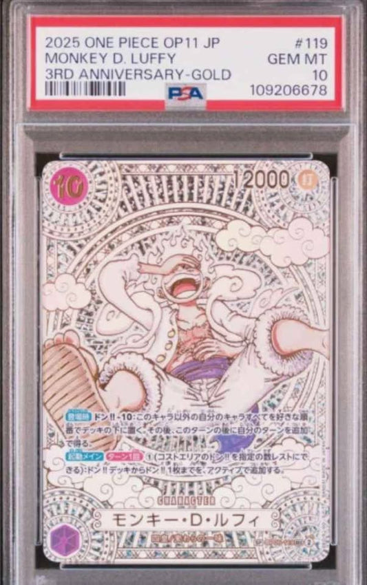 Gold Alt. PSA 10 One Piece Card Monkey D. Luffy Nika Gear 5 SEC Comic Manga Parallel OP-05