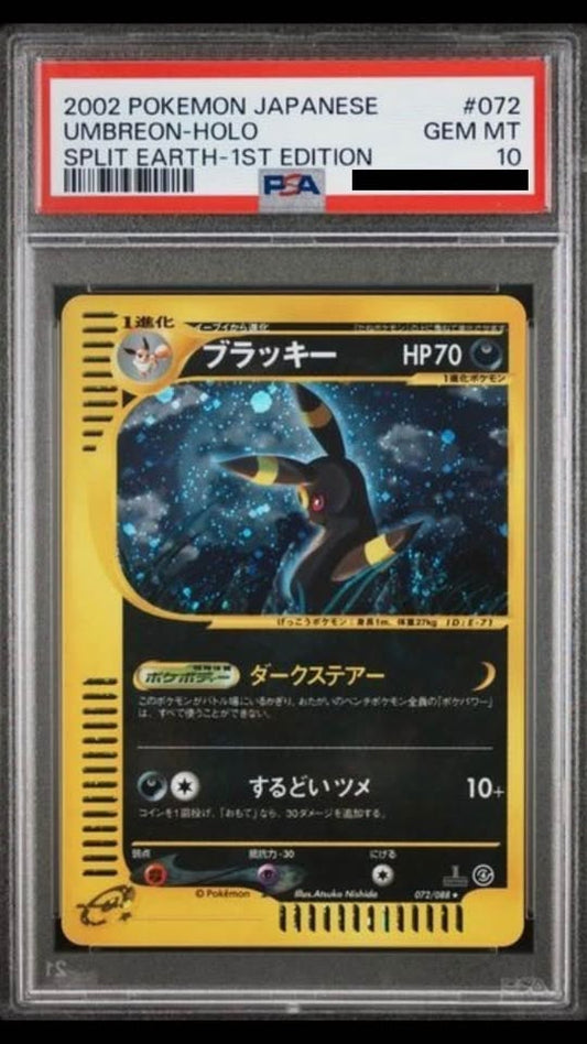 Pokemon Umbreon Split Earth 1st Edition Japanese Holo Rare #072 PSA 10 Gem Mint